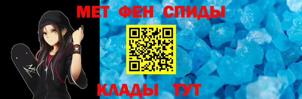 АМФЕТАМИН  АМФЕТАМИН VHQ  Вход с VPN  Амфетамин  Кубинка 
