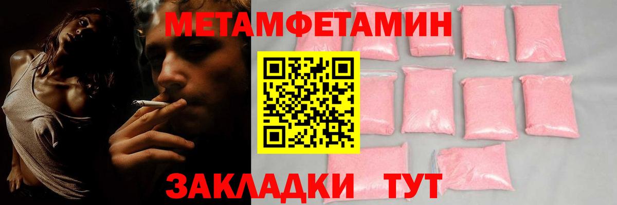 АМФ 98% Кубинка