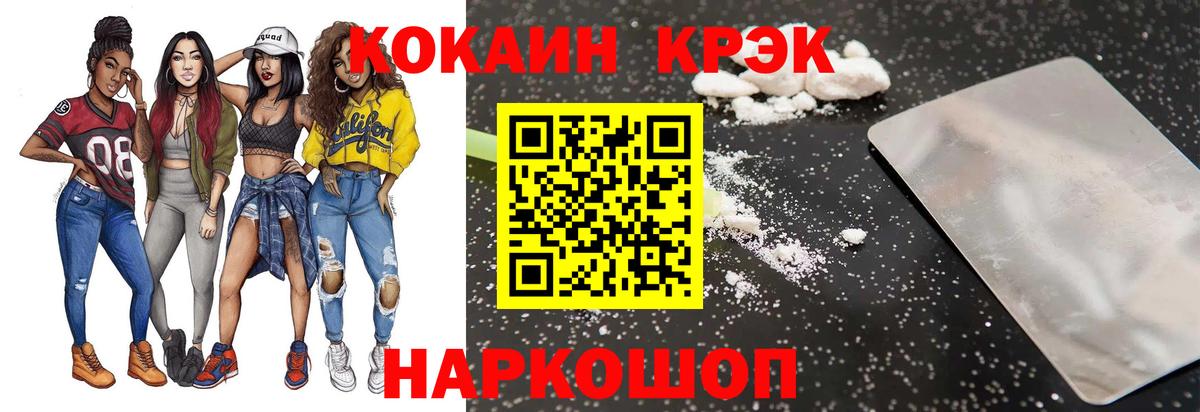 Кубинка  Cocaine Перу  COCAIN Columbia  Кокаин  Вход с VPN 
