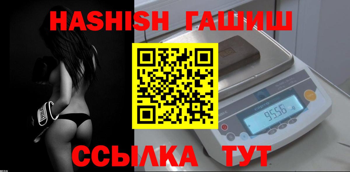 Кубинка  как найти наркотики  ГАШИШ ice o lator  Вход с VPN  ГАШИШ ice o lator 