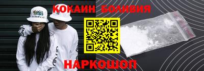 кокаин VHQ Кингисепп
