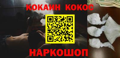кокаин VHQ Кингисепп