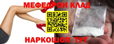 прущие грибы Тара