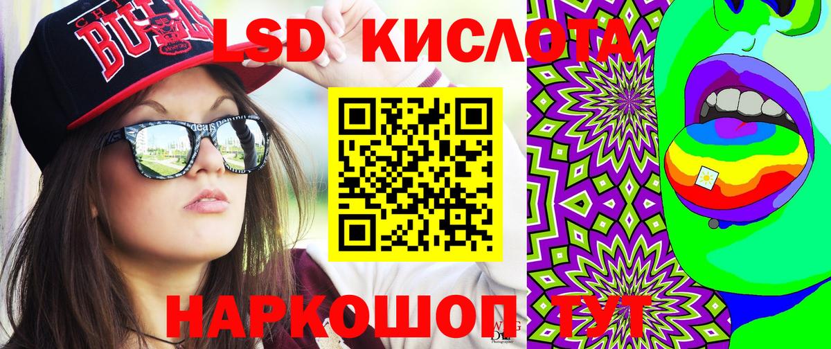 Кубинка  Марки N-bome 1,8мг  Вход с VPN  Марки N-bome 1,8мг 