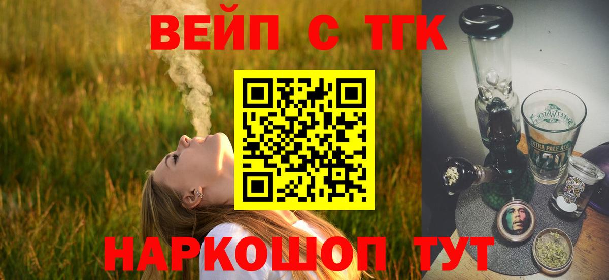 купить   Вход с VPN  Кубинка  Дистиллят ТГК Wax 