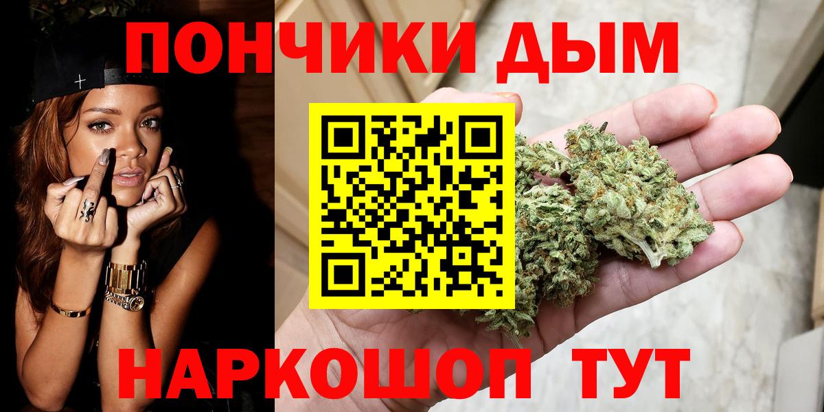 Марихуана AK-47  Вход с VPN  Кубинка  Марихуана Ganja  Марихуана план 