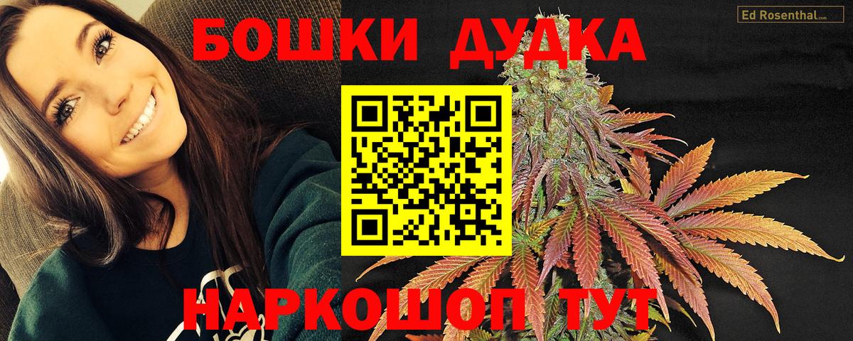 Шишки марихуана план Кубинка